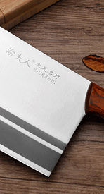 厨师刀