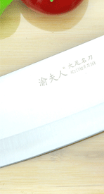 切片刀